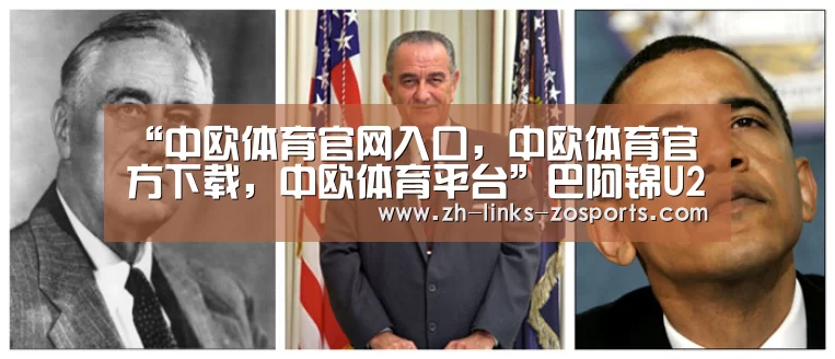 中欧体育官网入口，中欧体育官方下载，中欧体育平台