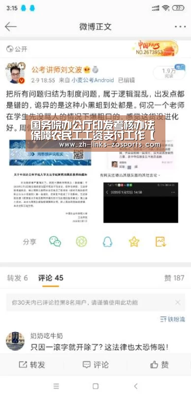 中欧体育官网入口，中欧体育官方下载，中欧体育平台