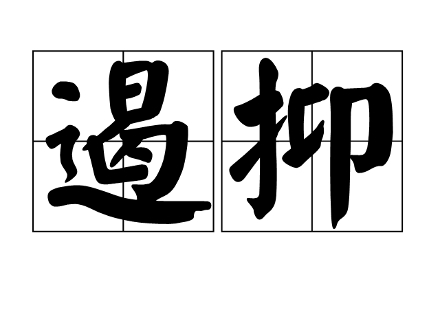 【中欧体育官网入口,中欧体育官方下载,中欧体育平台】德尔夫:我是坐孔帕尼的飞机回英国迎接女儿诞生的(图3) 中欧体育官网入口,中欧体育官方下载,中欧体育平台