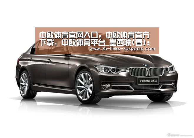 中欧体育官网入口，中欧体育官方下载，中欧体育平台