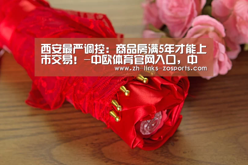 中欧体育官网入口，中欧体育官方下载，中欧体育平台
