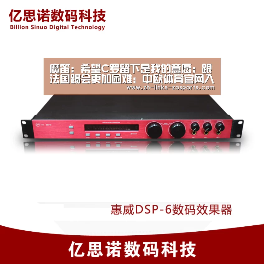 魔笛:希望C罗留下是我的意愿;跟法国踢会更加困难:中欧体育官网入口,中欧体育官方下载,中欧体育平台(图1) 中欧体育官网入口,中欧体育官方下载,中欧体育平台