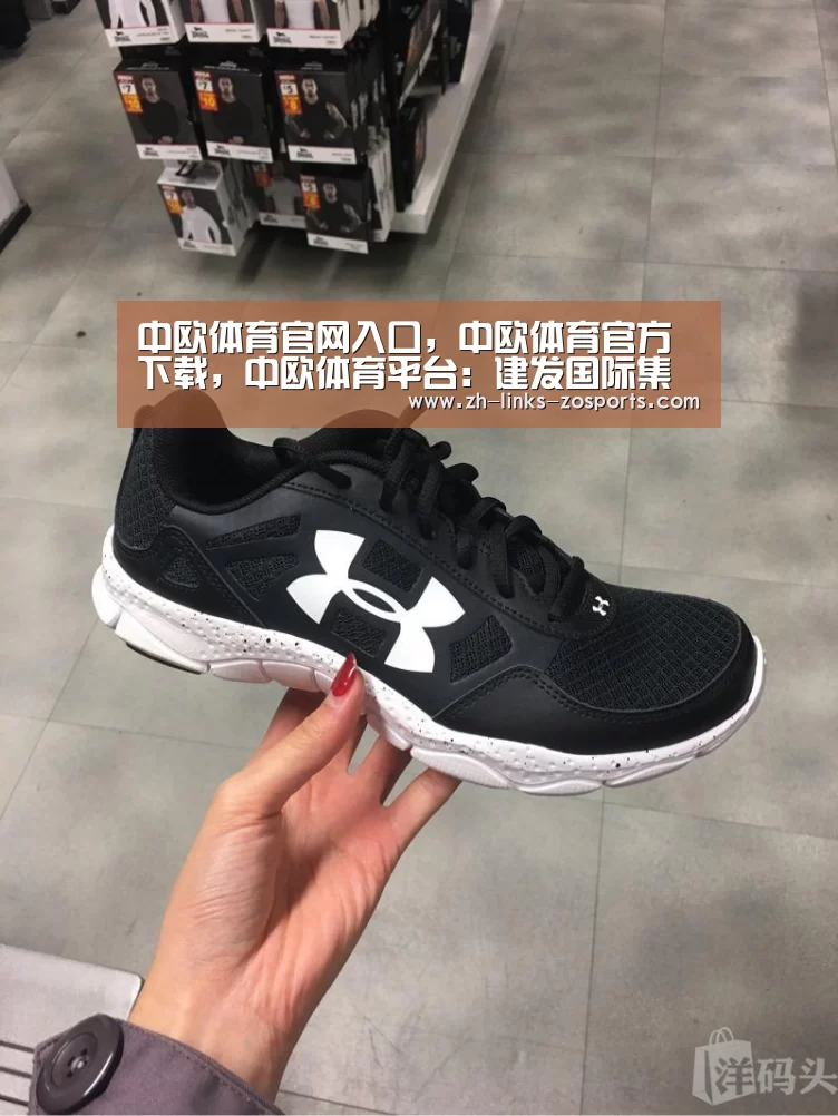 中欧体育官网入口,中欧体育官方下载,中欧体育平台:建发国际集团:将出资3400万元对广州建信进行增资(图2) 中欧体育官网入口,中欧体育官方下载,中欧体育平台