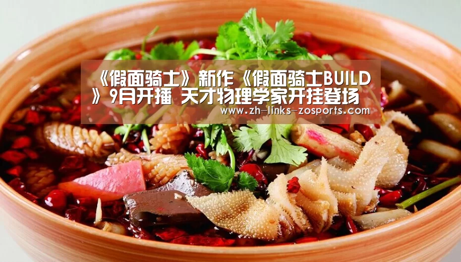 中欧体育官网入口，中欧体育官方下载，中欧体育平台