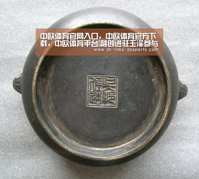 中欧体育官网入口，中欧体育官方下载，中欧体育平台