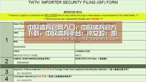 中欧体育官网入口，中欧体育官方下载，中欧体育平台