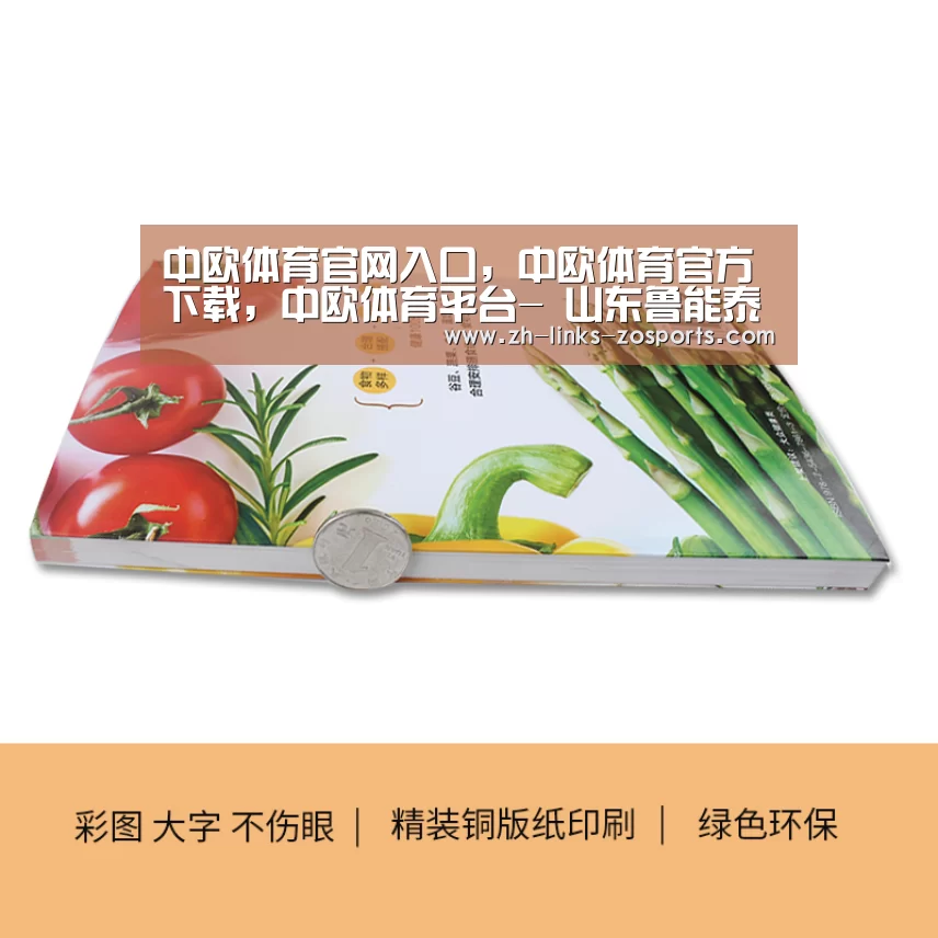 中欧体育官网入口,中欧体育官方下载,中欧体育平台-
山东鲁能泰山如愿夺得足协杯冠军 获得下赛季亚冠正赛资格(图4) 中欧体育官网入口,中欧体育官方下载,中欧体育平台