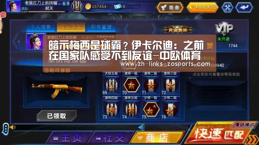 中欧体育官网入口，中欧体育官方下载，中欧体育平台