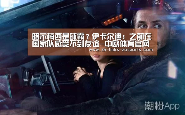 中欧体育官网入口，中欧体育官方下载，中欧体育平台