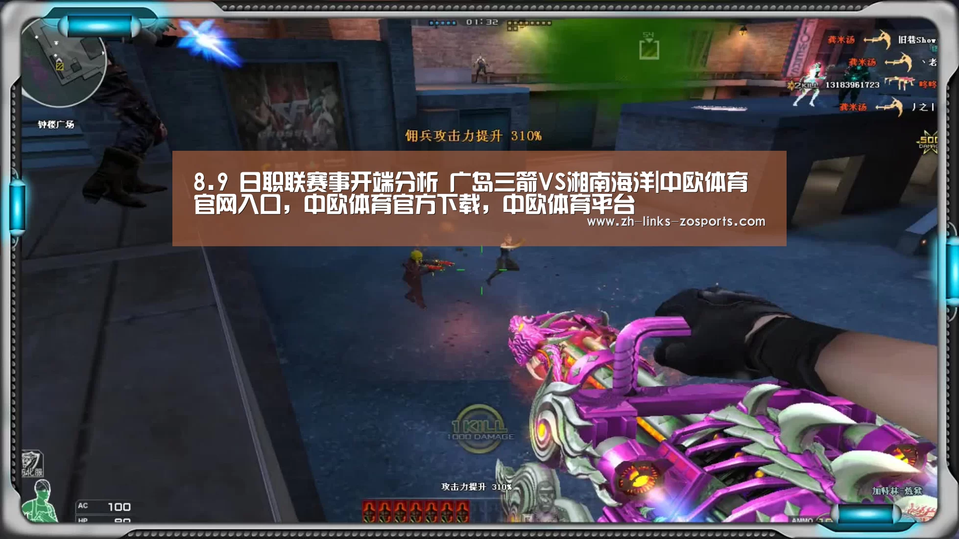 8.9 日职联赛事开端分析 广岛三箭VS湘南海洋|中欧体育官网入口,中欧体育官方下载,中欧体育平台(图4) 中欧体育官网入口,中欧体育官方下载,中欧体育平台
