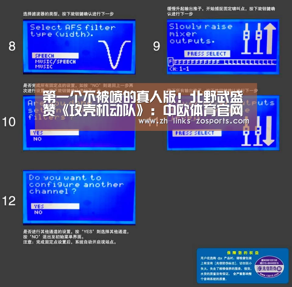 第一个不被喷的真人版!北野武盛赞《攻壳机动队》:中欧体育官网入口,中欧体育官方下载,中欧体育平台(图3) 中欧体育官网入口,中欧体育官方下载,中欧体育平台