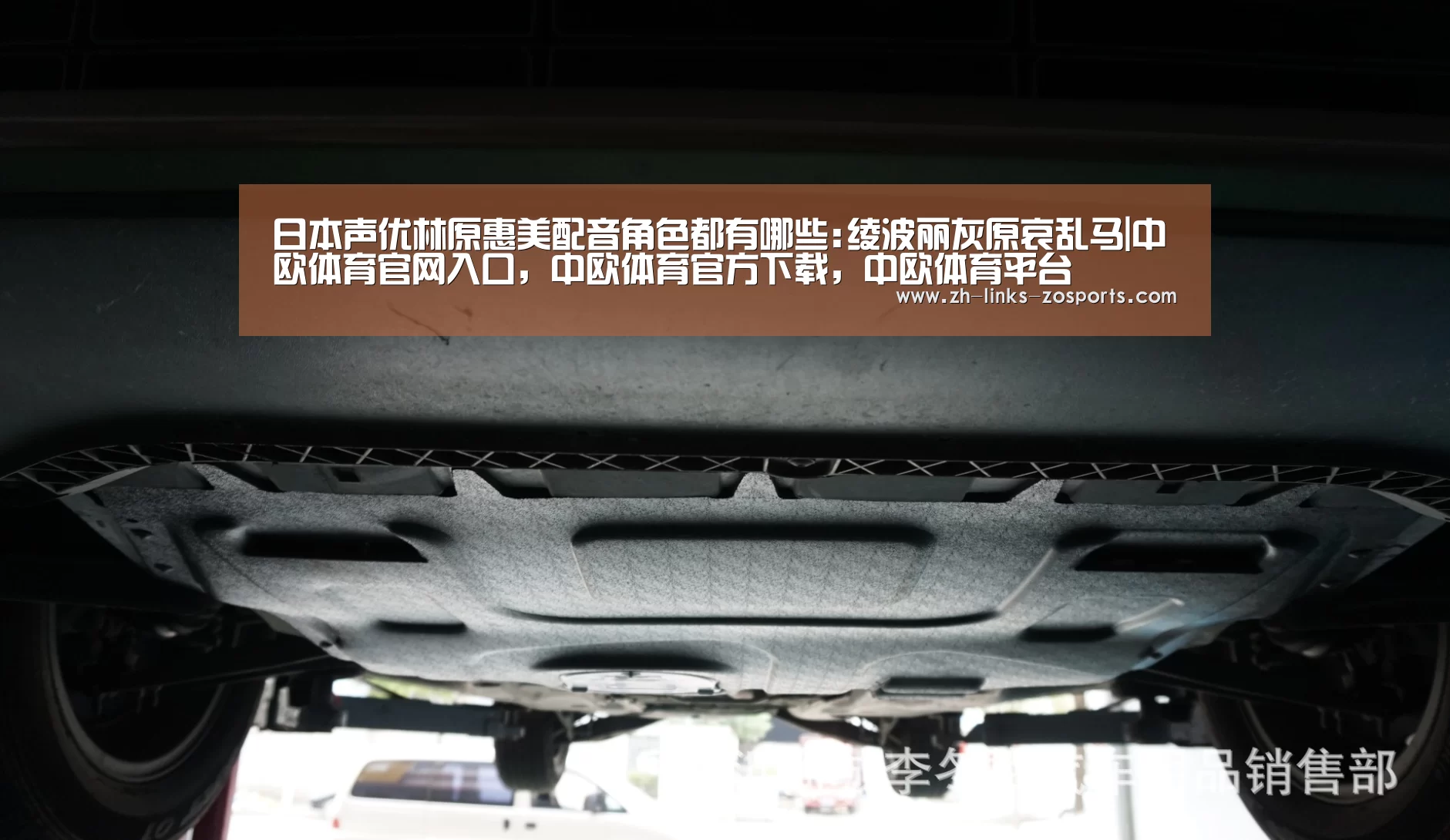 中欧体育官网入口，中欧体育官方下载，中欧体育平台