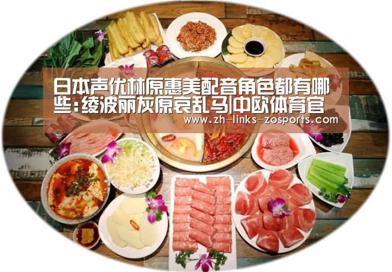 中欧体育官网入口，中欧体育官方下载，中欧体育平台